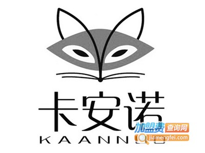 卡安诺女装加盟费