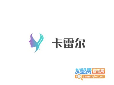 卡雷尔女装加盟费