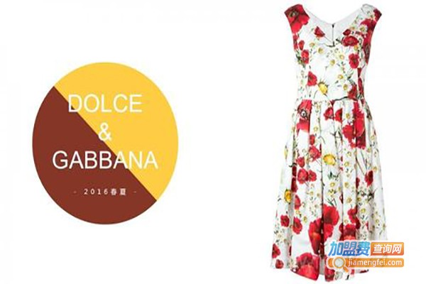 Dolce&Gabbana男装加盟费