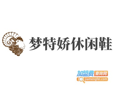 梦特娇休闲鞋加盟