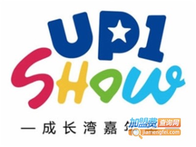 UP1 Show成长湾嘉年华加盟费