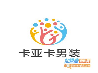 卡亚卡男装加盟费