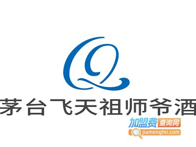 茅台飞天祖师爷酒加盟电话