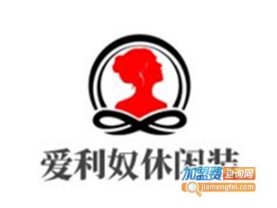 爱利奴休闲装加盟费