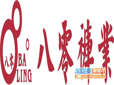 八零男装加盟费