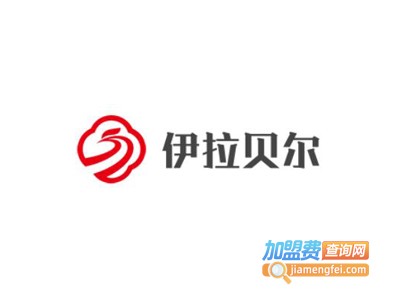伊拉贝尔女装加盟费