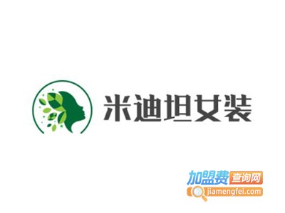 米迪坦女装加盟费