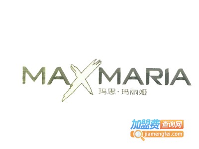 玛思·玛丽娅女装加盟费
