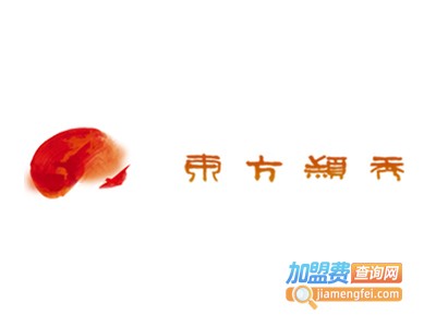 东方颖·秀女装加盟费