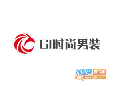 GI时尚男装加盟