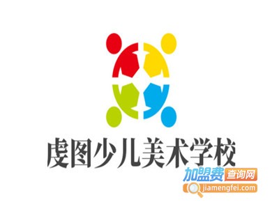 虔图少儿美术学校加盟电话