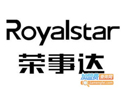 荣事达净洗机加盟费