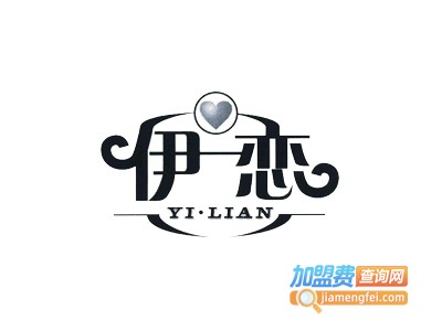 伊恋定制家具加盟费