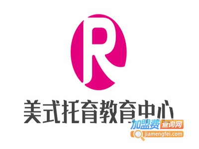 Youbetter美式托育教育中心加盟电话