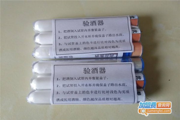 酒立宴验酒器加盟费