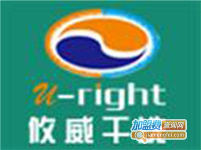 法国攸威干洗加盟电话