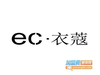 衣蔻干洗加盟电话