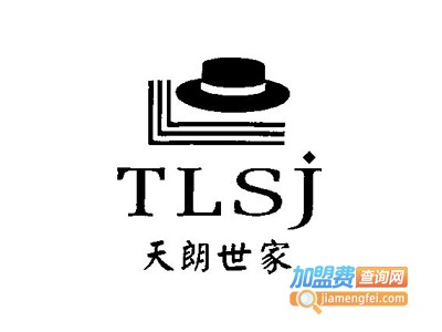 天朗世家男装加盟费