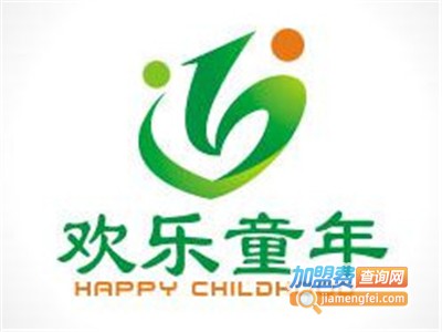 欢乐童年幼儿园加盟费