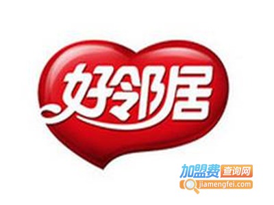 好邻居干洗加盟电话