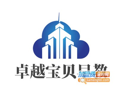 卓越宝贝早教加盟费