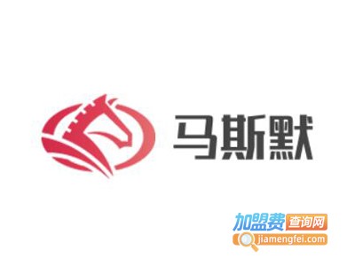 马斯默男装加盟费