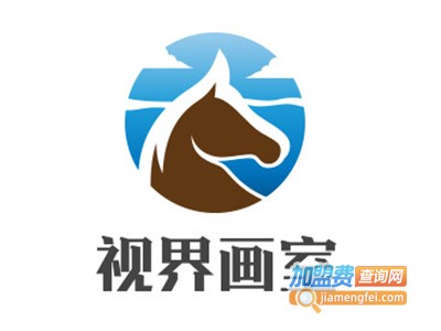 视界画室加盟费