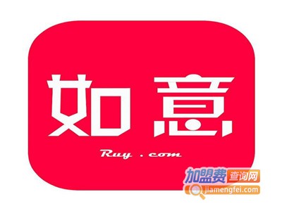 如意干洗加盟电话