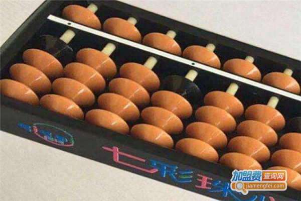 嘟嘟七彩珠心算