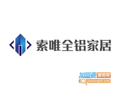 索唯全铝家居加盟费