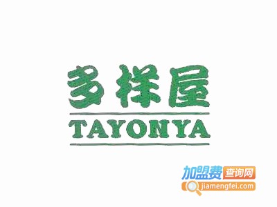 多样屋家居加盟费