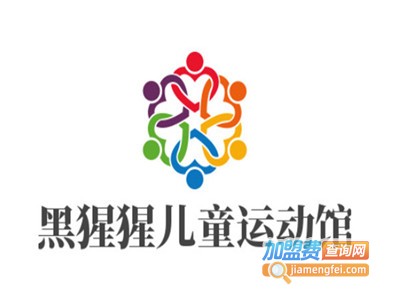 黑猩猩儿童运动馆加盟电话