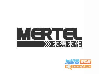 木德木作家居加盟费