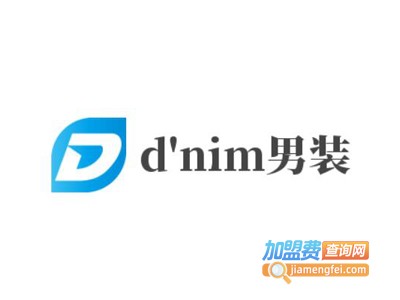 d'nim男装加盟费