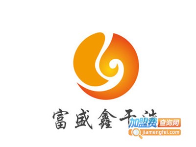 富盛鑫干洗加盟电话