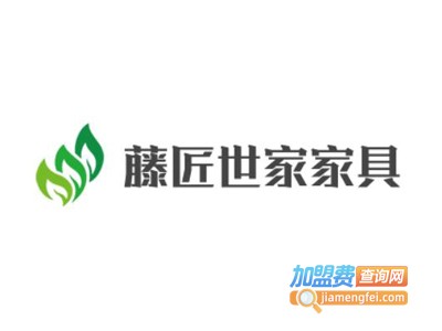 藤匠世家家具加盟费