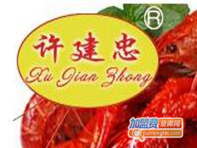 许建忠龙虾调料加盟费