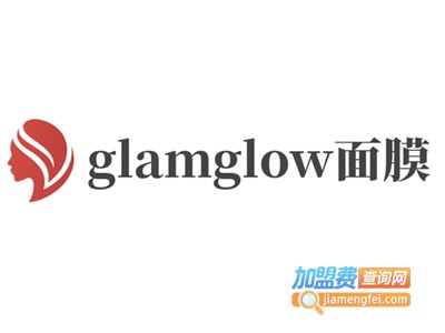 glamglow面膜加盟费