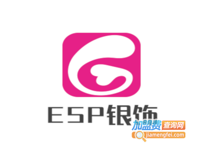 ESP银饰加盟费