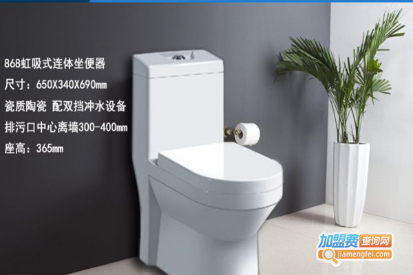 洁辉卫浴加盟费