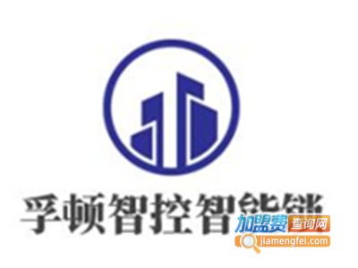 孚顿智控智能锁加盟费