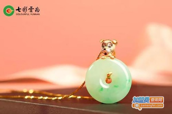 七彩云南饰品加盟费