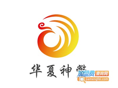 华夏神鳖加盟电话