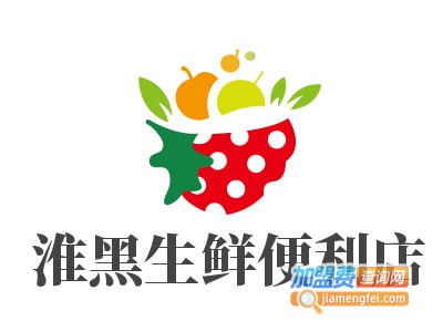 淮黑生鲜便利店加盟费