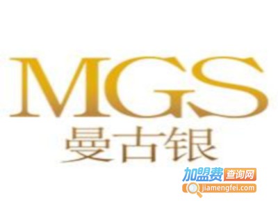 MGS曼谷银银饰加盟费