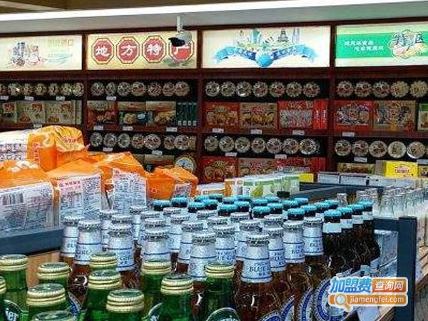 尚品鲜生活加盟费