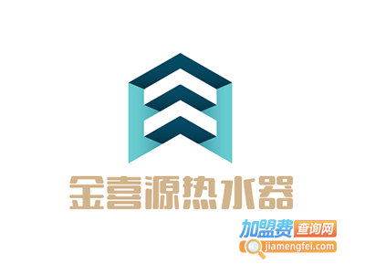 金喜源热水器加盟费