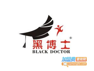 黑博士男装加盟费