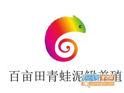 百亩田青蛙泥鳅养殖加盟费