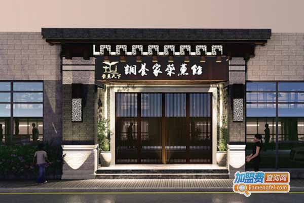 调养家养生加盟门店